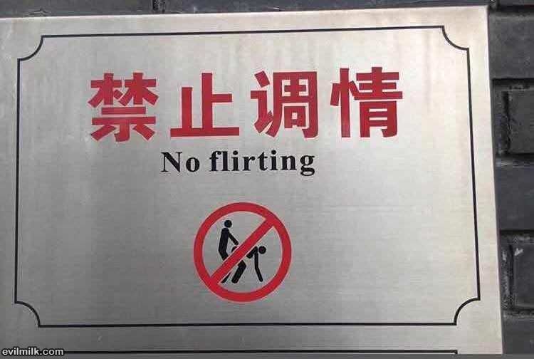 No Flirting