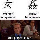 Women In Japanese